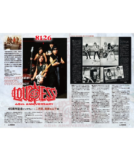 WeROCK 111