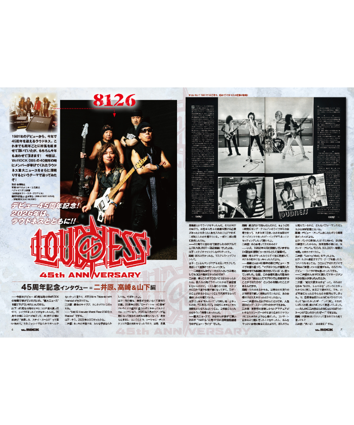 WeROCK 111 | WeROCK STORES!