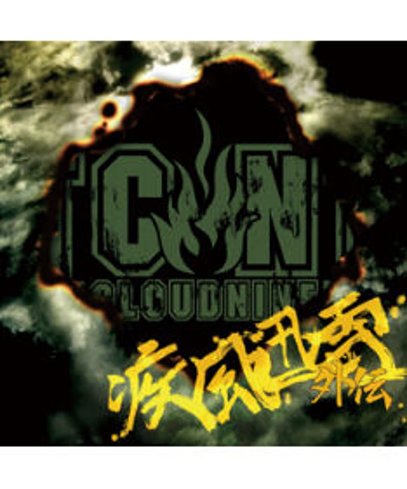 11/23(土) 「大阪PREMIUM ROCK廃盤レコードセール～US ORIGINAL