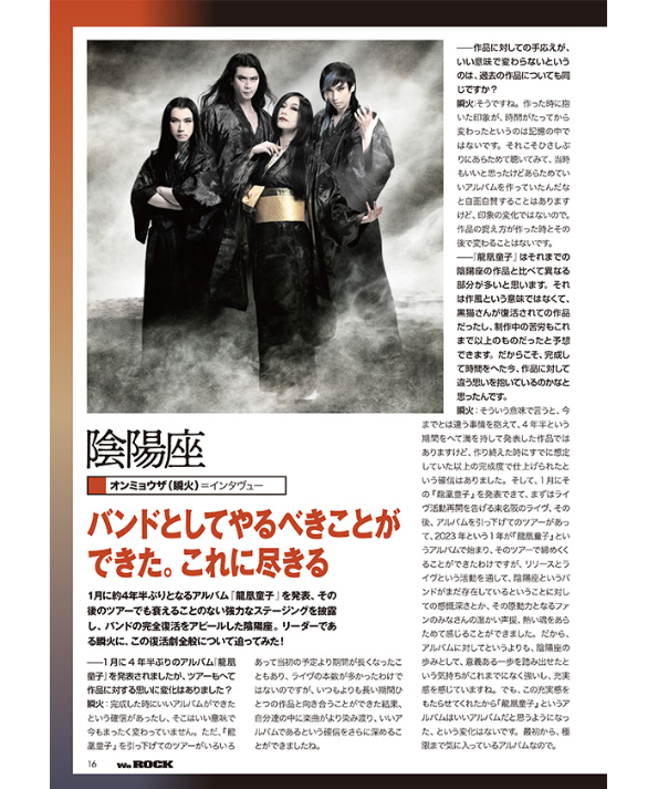 イン・ロック・ウィ・トラスト（紙ジャケット仕様）初回限定生産
