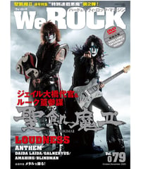 WeROCK 079