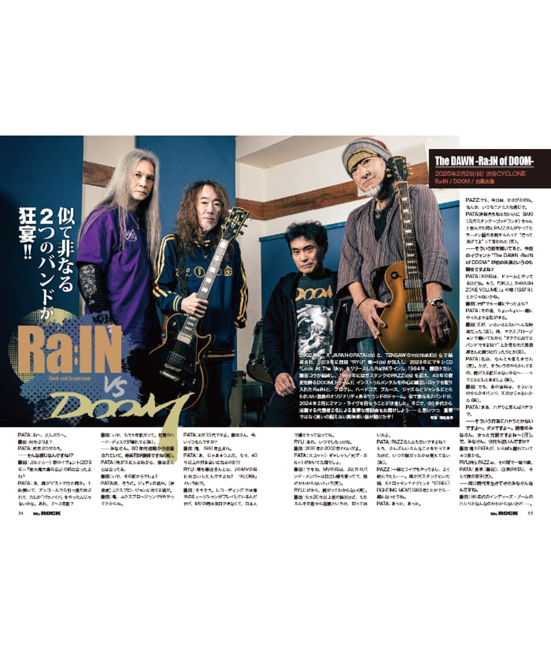 ■カルトクラシックス アイコン【ザ・クロウ - エリック - 】未開封 f092b74e-2c82-4552-aadd-