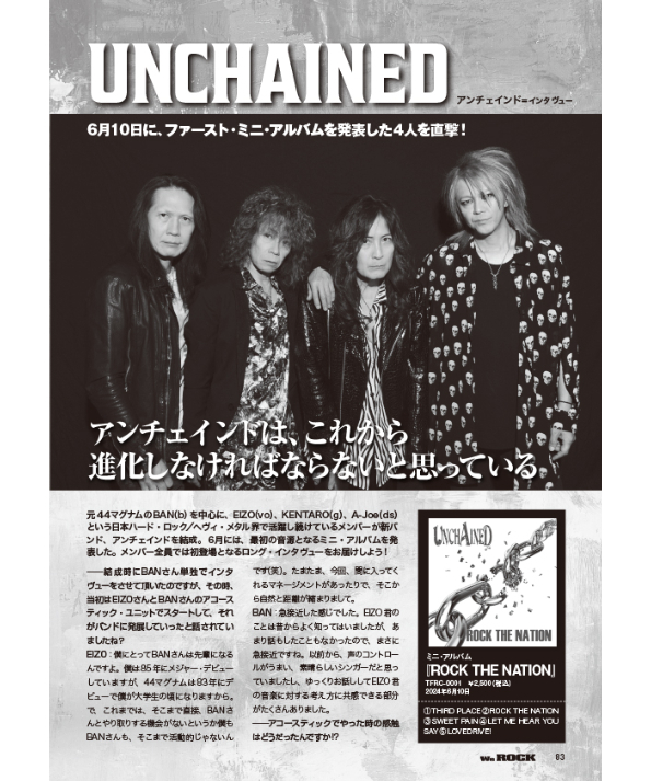 WeROCK 102 | WeROCK STORES!