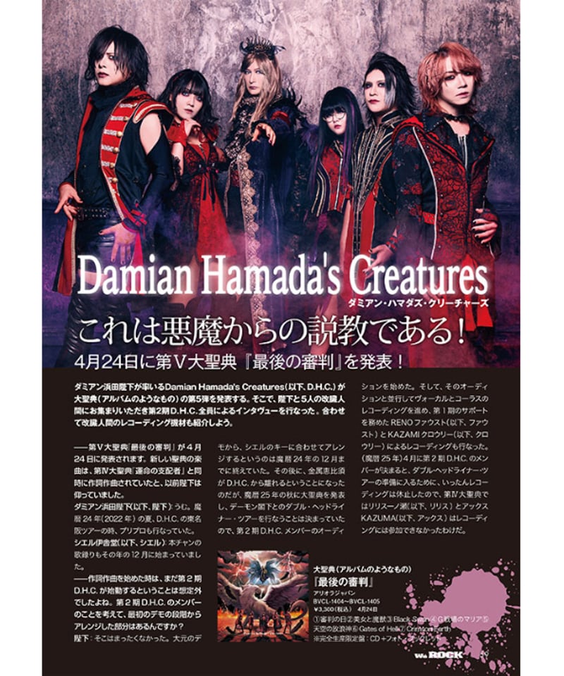 イン・ロック・ウィ・トラスト（紙ジャケット仕様）初回限定生産 Amazon.co.jp: イン・ロック・ウィ・トラスト(紙ジャケット仕様