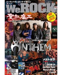 WeROCK 049
