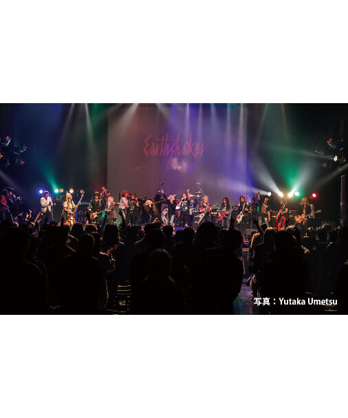 WeROCK 093 | WeROCK STORES!