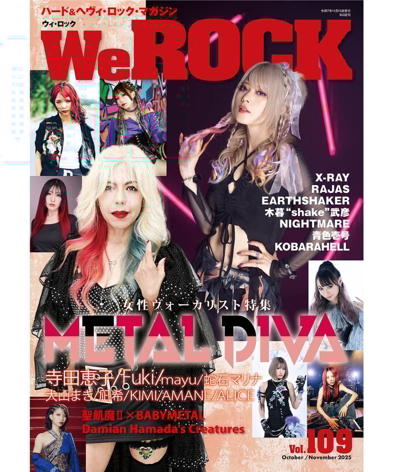 イン・ロック・ウィ・トラスト（紙ジャケット仕様）初回限定生産 Amazon.co.jp: ラスト・イン・ライン(紙ジャケット仕様): Music