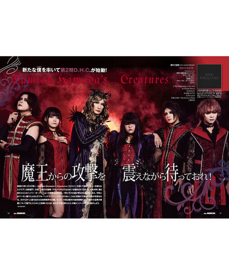 WeROCK 096