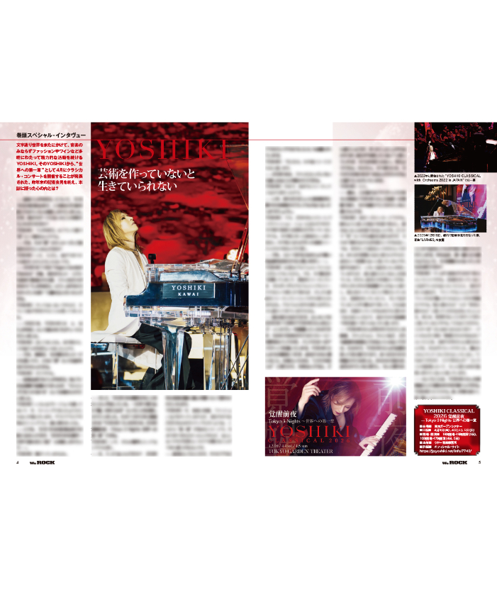 イン・ロック・ウィ・トラスト（紙ジャケット仕様）初回限定生産 WeROCK 111 | WeROCK STORES!