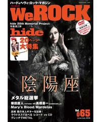 WeROCK 042 | WeROCK STORES!