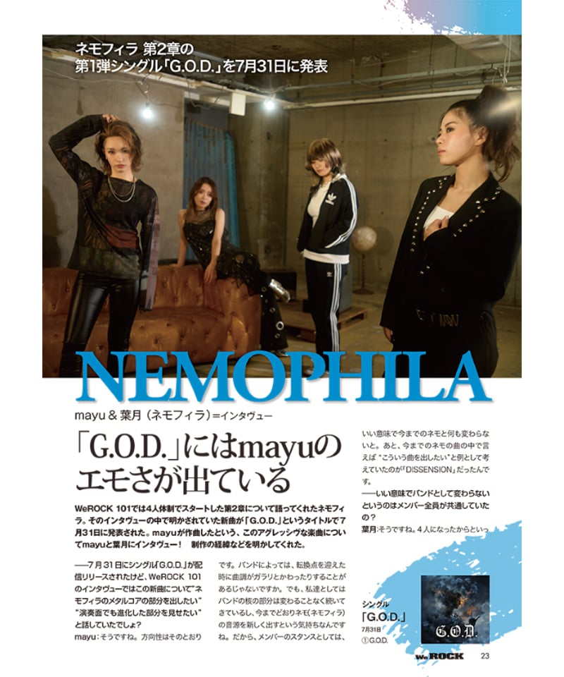 WeROCK 102 | WeROCK STORES!