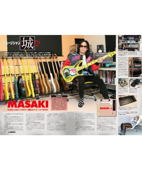 WeROCK 082