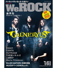 WeROCK 061