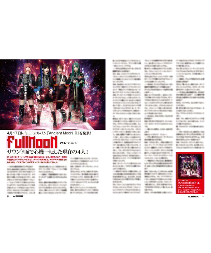 WeROCK 101 | WeROCK STORES!