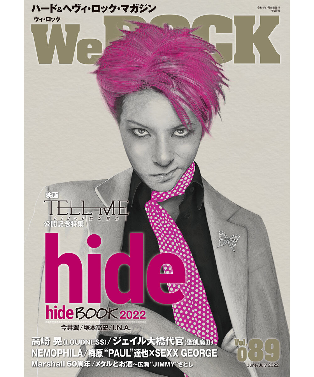 WeROCK 089 | WeROCK STORES!
