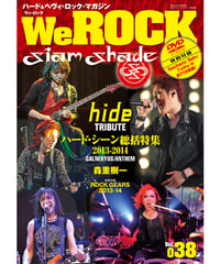 WeROCK 038