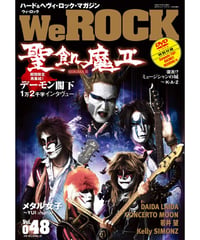 WeROCK 048