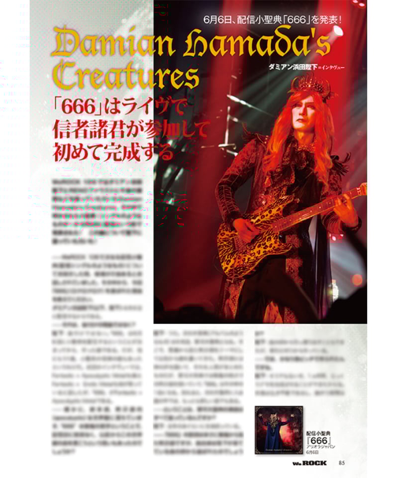 ROMAN　SO　WORDS 　ロマンソーワーズ　　まとめ売り ROMAN SO WORDS ロマンソーワーズ まとめ売り Amazon.co.jp