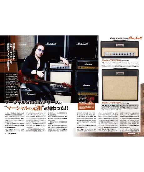 WeROCK 097