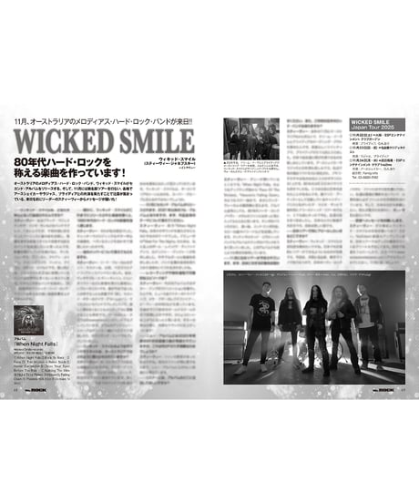 WeROCK 109