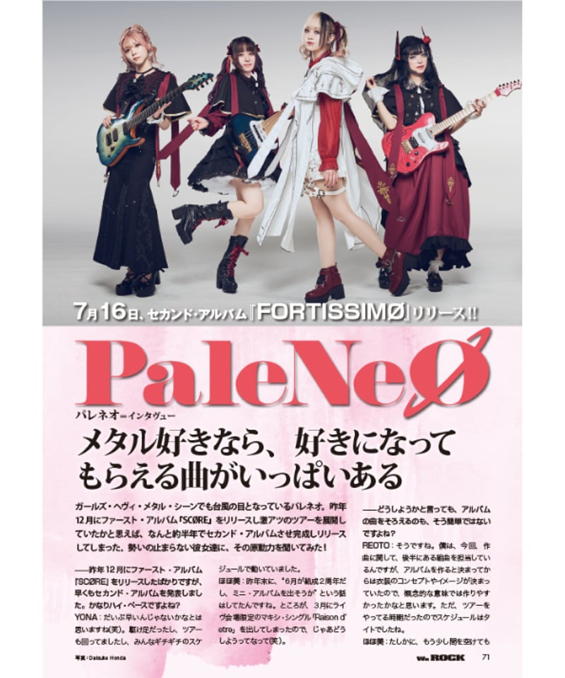 パンドラ様Chrome Hearts 特集　雑誌 4冊 パンドラ様Chrome Hearts 特集 雑誌 4冊 パンドラ様Chrome