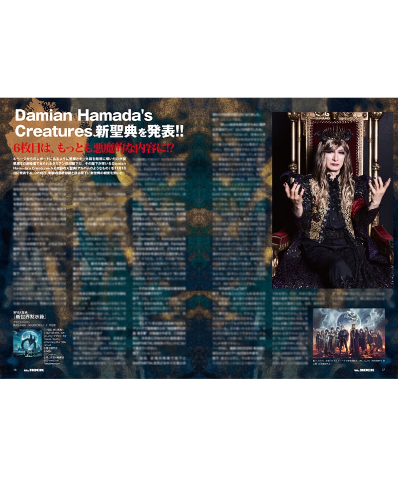 しんいちページ ブースターパック 星火燎原編 爆臨！超新星 ｜ Z/X - Zillions