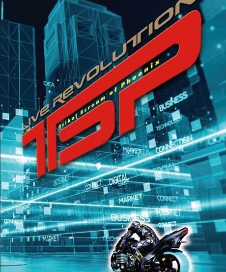 『TSP BOX』 ver.2