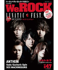 WeROCK 047