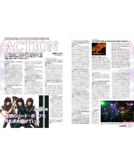 WeROCK 100