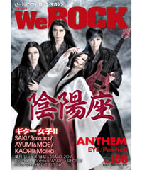 WeROCK 108