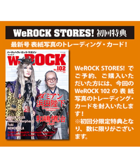 WeROCK 102