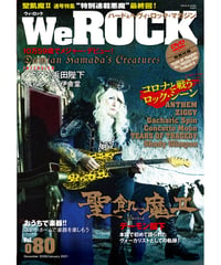 WeROCK 080