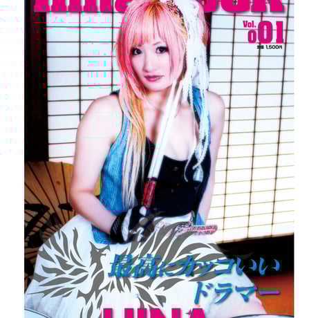 TSP／オリジナル・ブック『Hina ROCK』