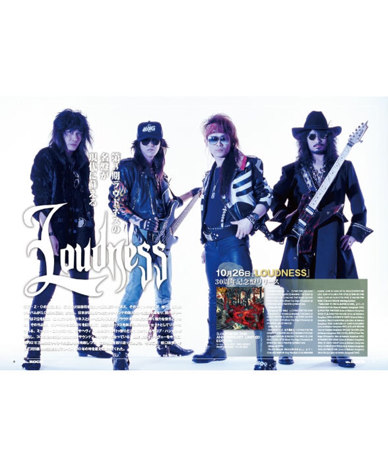WeROCK 091 | WeROCK STORES!