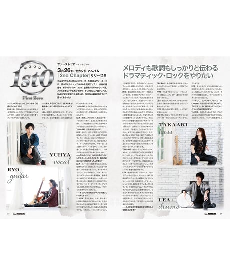 WeROCK 106