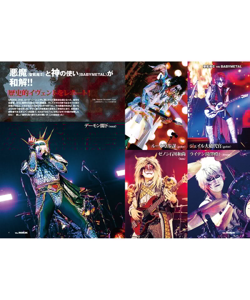 イン・ロック・ウィ・トラスト（紙ジャケット仕様）初回限定生産 WeROCK 109 | WeROCK STORES!