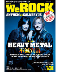 WeROCK 031