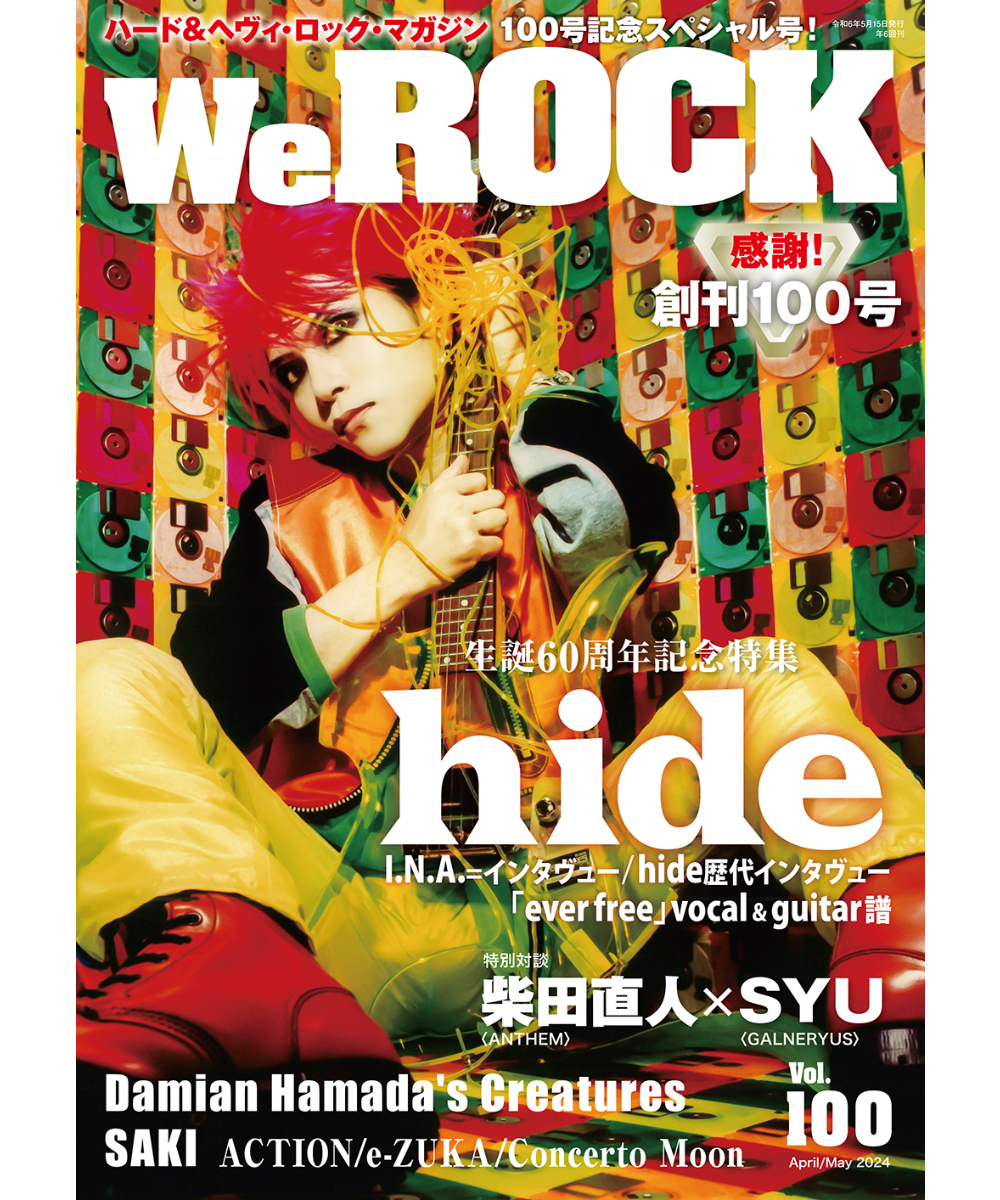 WeROCK 100 | WeROCK STORES!