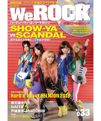 WeROCK 033