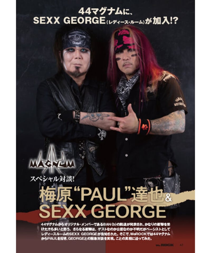 🐺🦇MonsterZ MATE@5/3Zeppワンマン on X: 