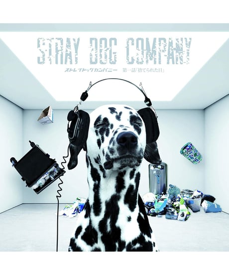 STRAY DOG COMPANY『第一話「捨てられた日」』