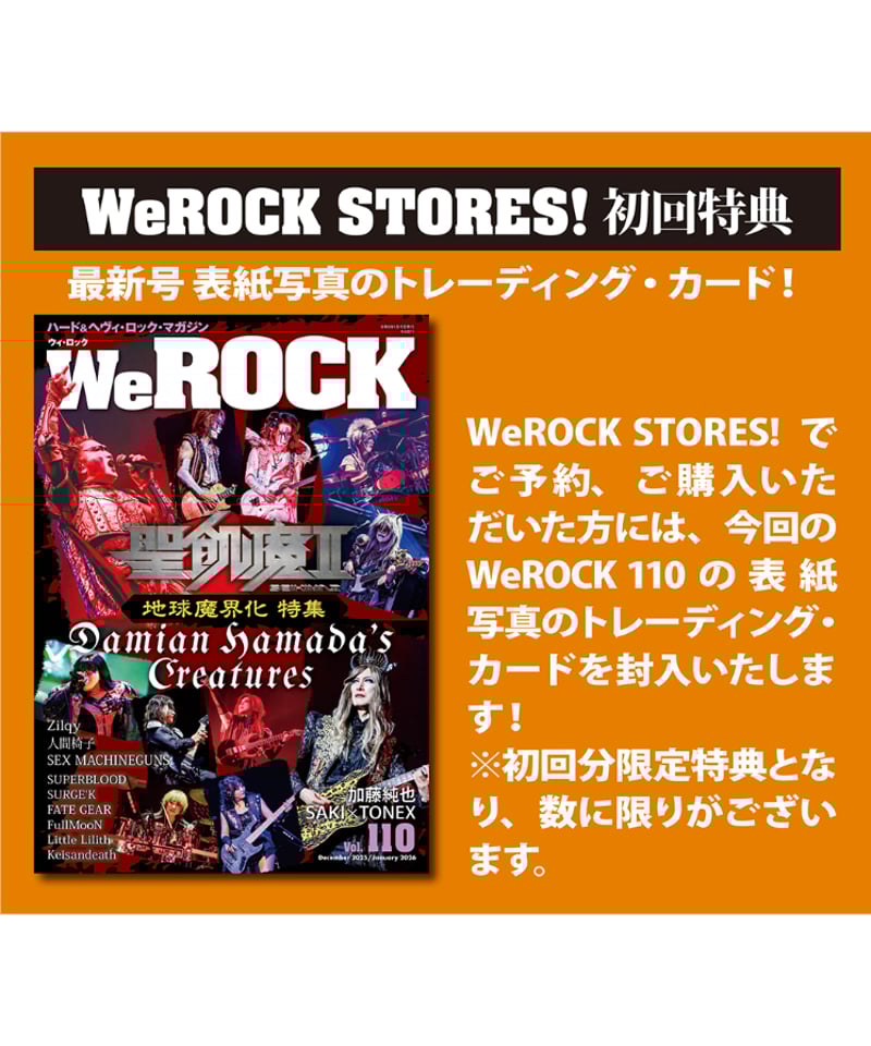 ウォーロック　６冊 GMウォーロック Vol.13 (発売日2024年04月30日) | 雑誌/定期購読の予約