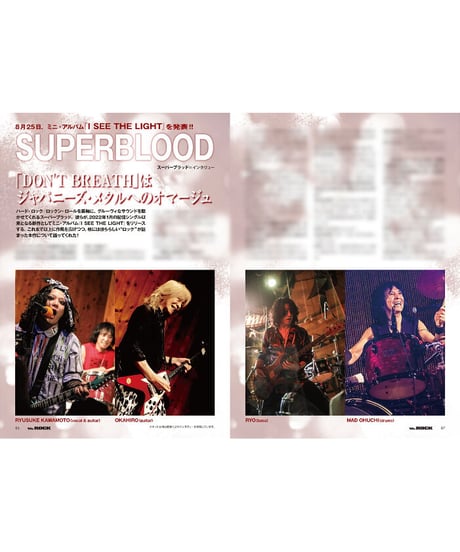 WeROCK 096