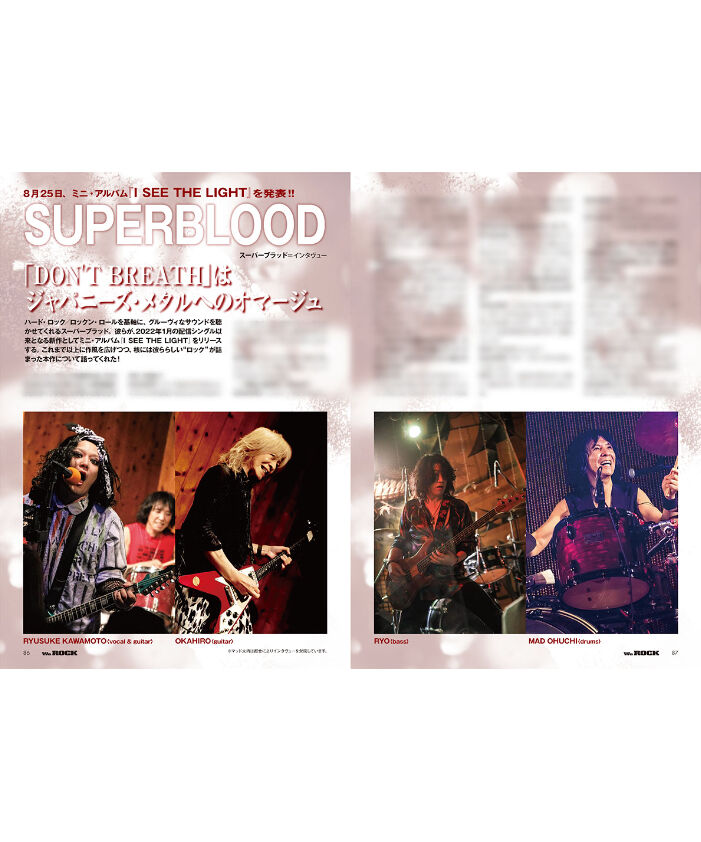 イン・ロック・ウィ・トラスト（紙ジャケット仕様）初回限定生産 イン・ロック・ウィ・トラスト（紙ジャケット仕様）初回限定生産