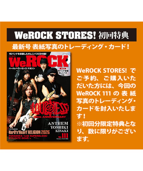 WeROCK 111