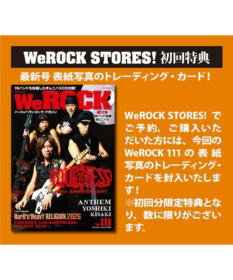 WeROCK 111 | WeROCK STORES!