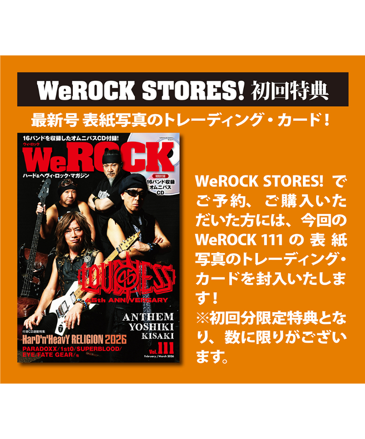 WeROCK 111 | WeROCK STORES!