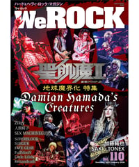 WeROCK 110