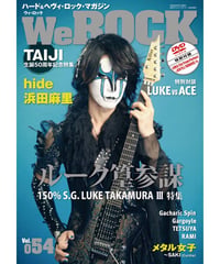 WeROCK 054