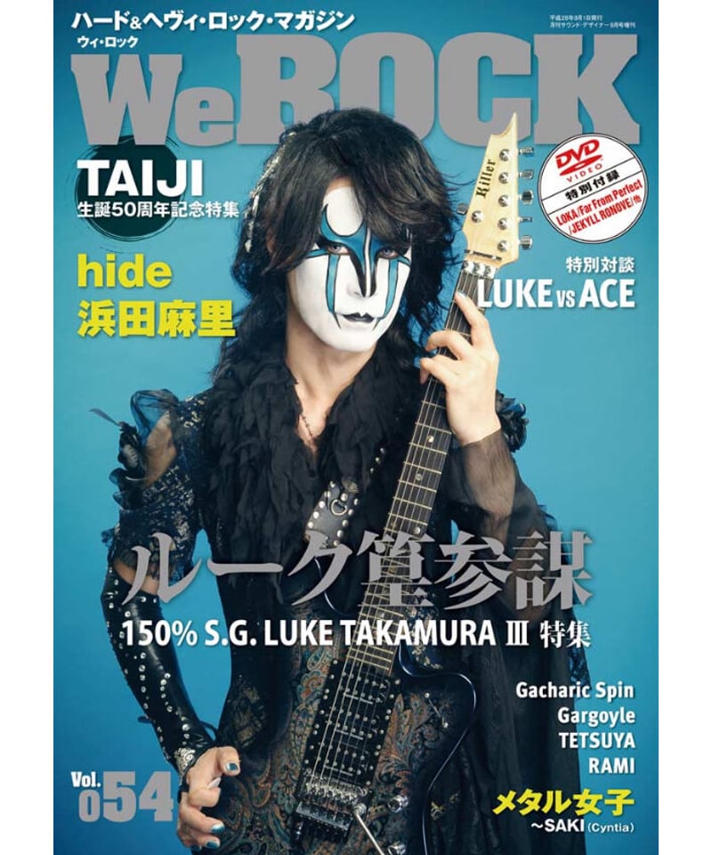 OWL Rockt! (500枚限定アングラコンピ) OWL Rockt! (500枚限定アングラコンピ) OWL Rockt! (500枚限定